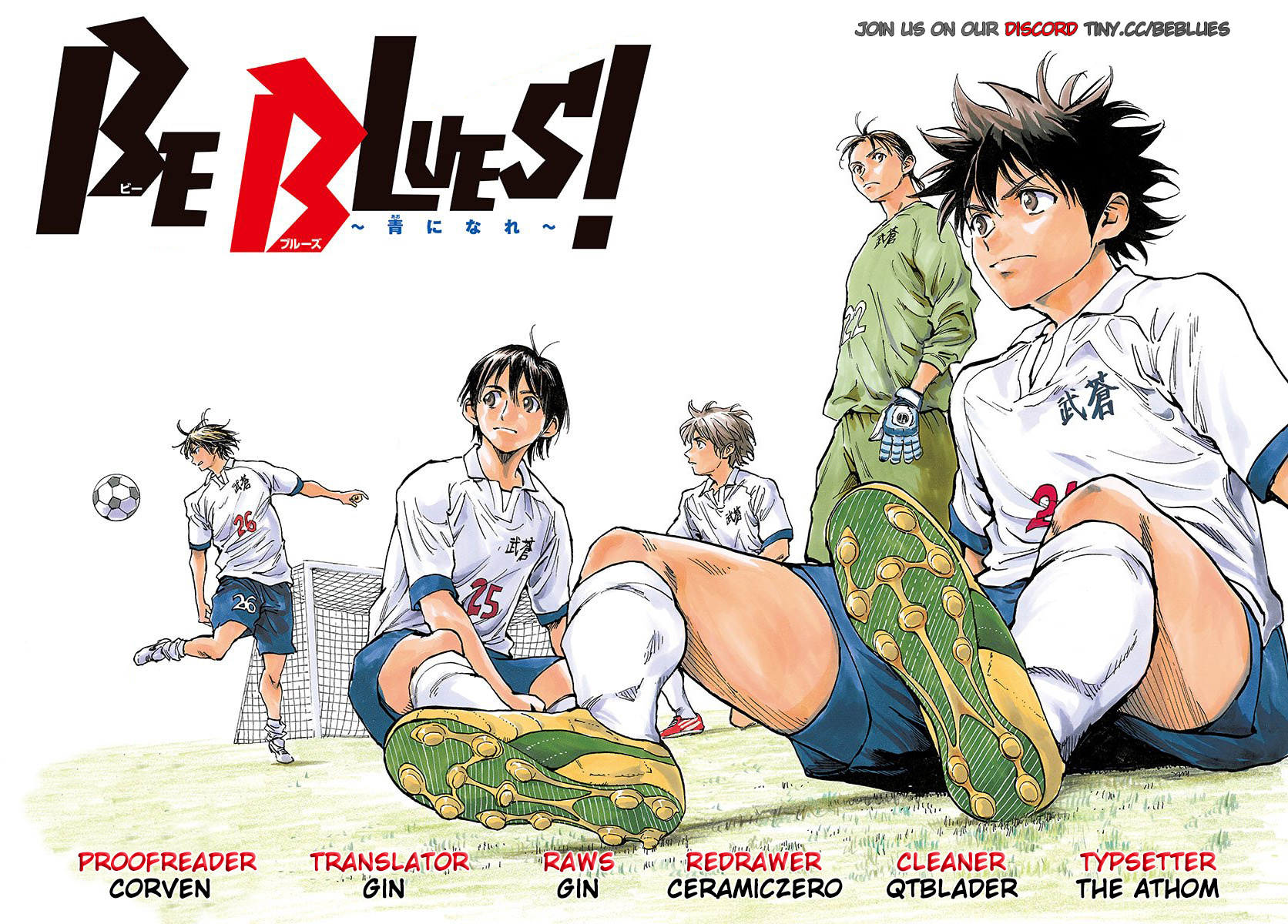 Be Blues ~Ao Ni Nare~ - Vol.39 Chapter 383: Definite Gap