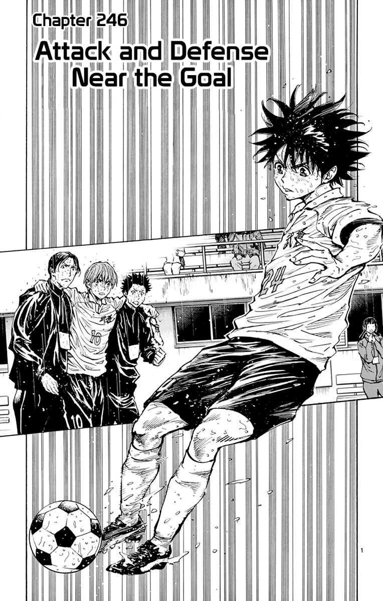 Be Blues ~Ao Ni Nare~ - Vol.25 Chapter 246: Attack And Defense Near The Goal