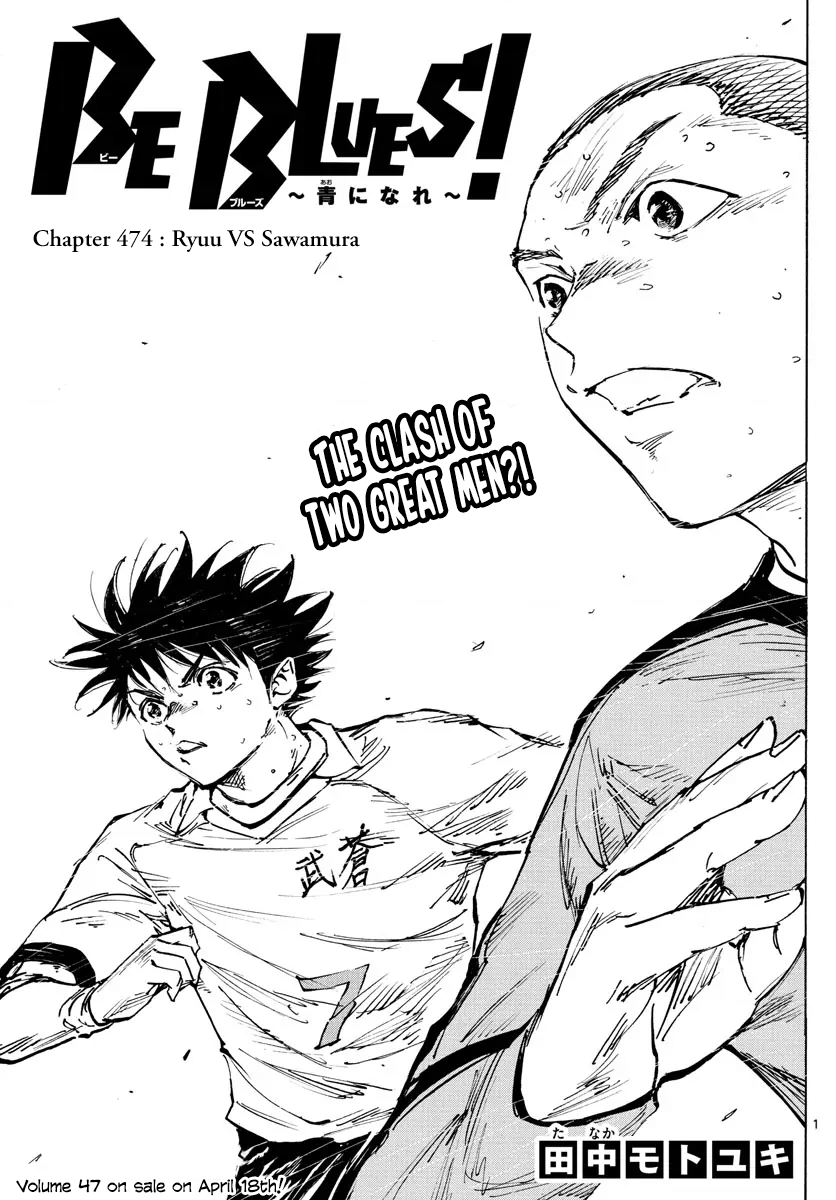 Be Blues ~Ao Ni Nare~ - Vol.48 Chapter 474: Ryuu Vs Sawamura