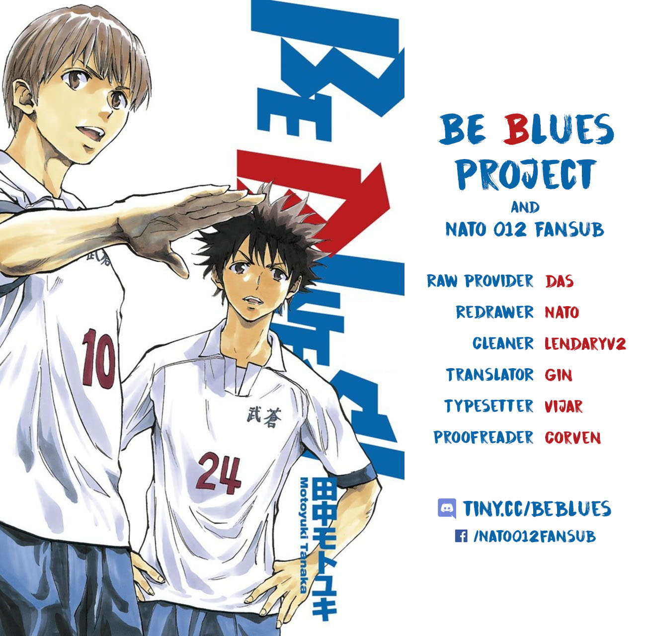 Be Blues ~Ao Ni Nare~ - Vol.20 Chapter 190: Isn't It Different?