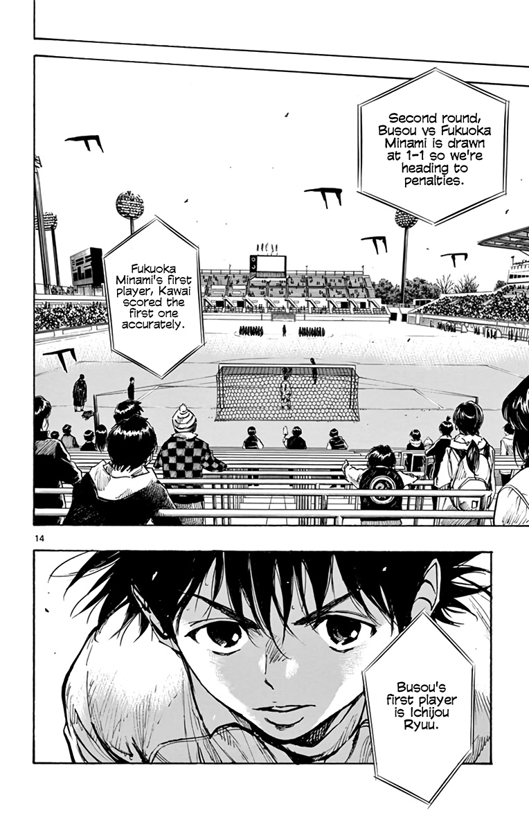 Be Blues ~Ao Ni Nare~ - Vol.30 Chapter 292: Everything On The Line...