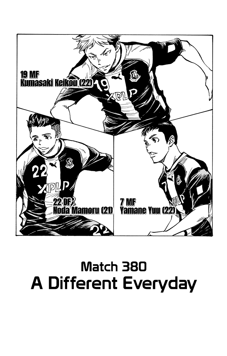 Be Blues ~Ao Ni Nare~ - Vol.39 Chapter 380: A Different Everyday