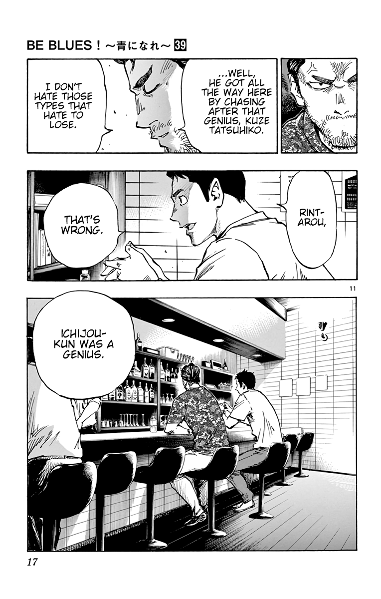 Be Blues ~Ao Ni Nare~ - Vol.39 Chapter 380: A Different Everyday