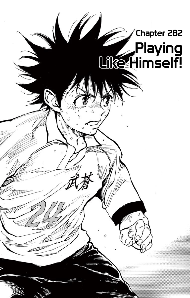 Be Blues ~Ao Ni Nare~ - Vol.29 Chapter 282: Playing Like Himself!