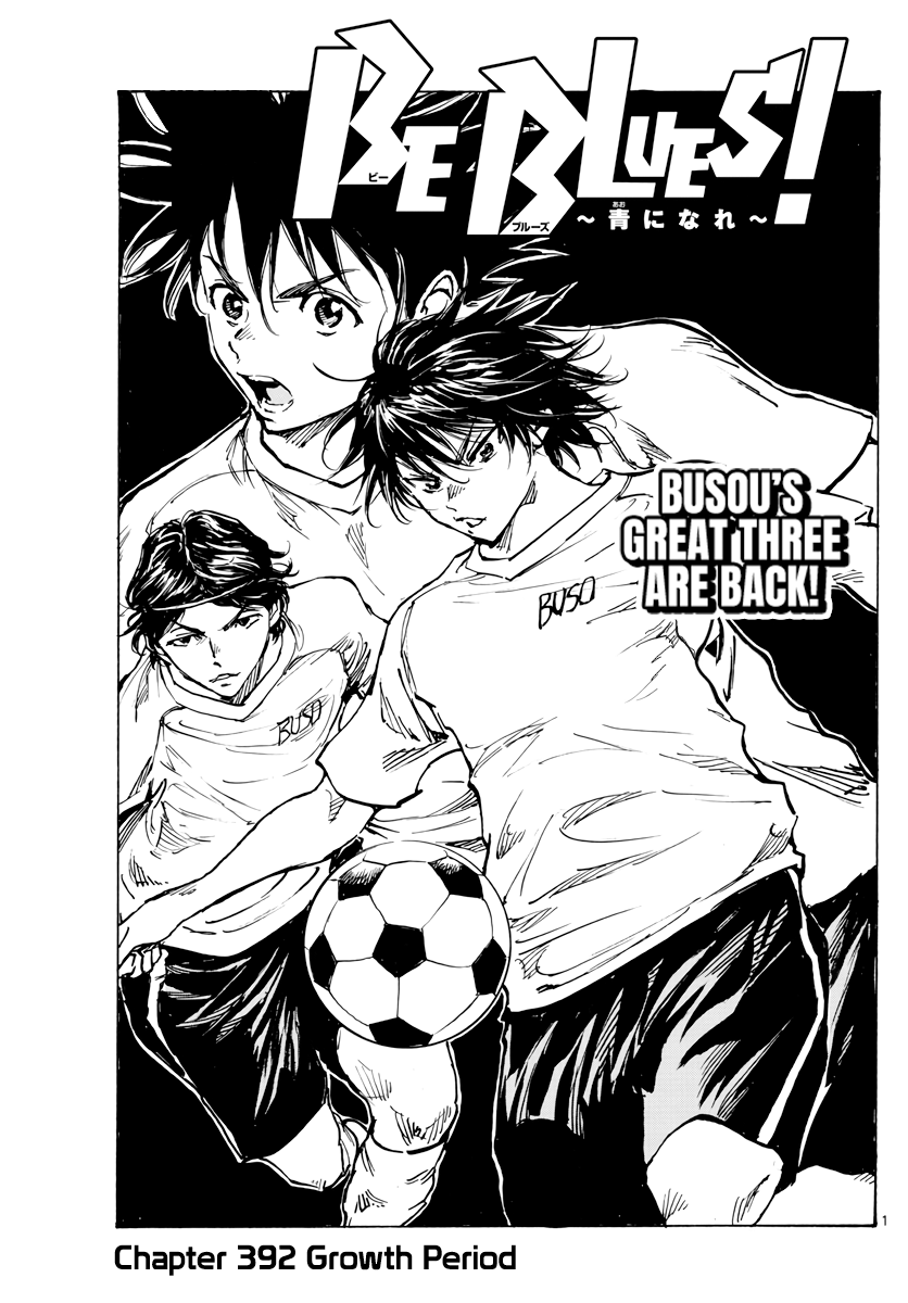 Be Blues ~Ao Ni Nare~ - Vol.40 Chapter 392: Growth Period