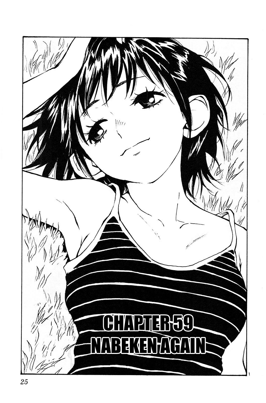 Be Blues ~Ao Ni Nare~ - Vol.7 Chapter 59: Nabeken Again