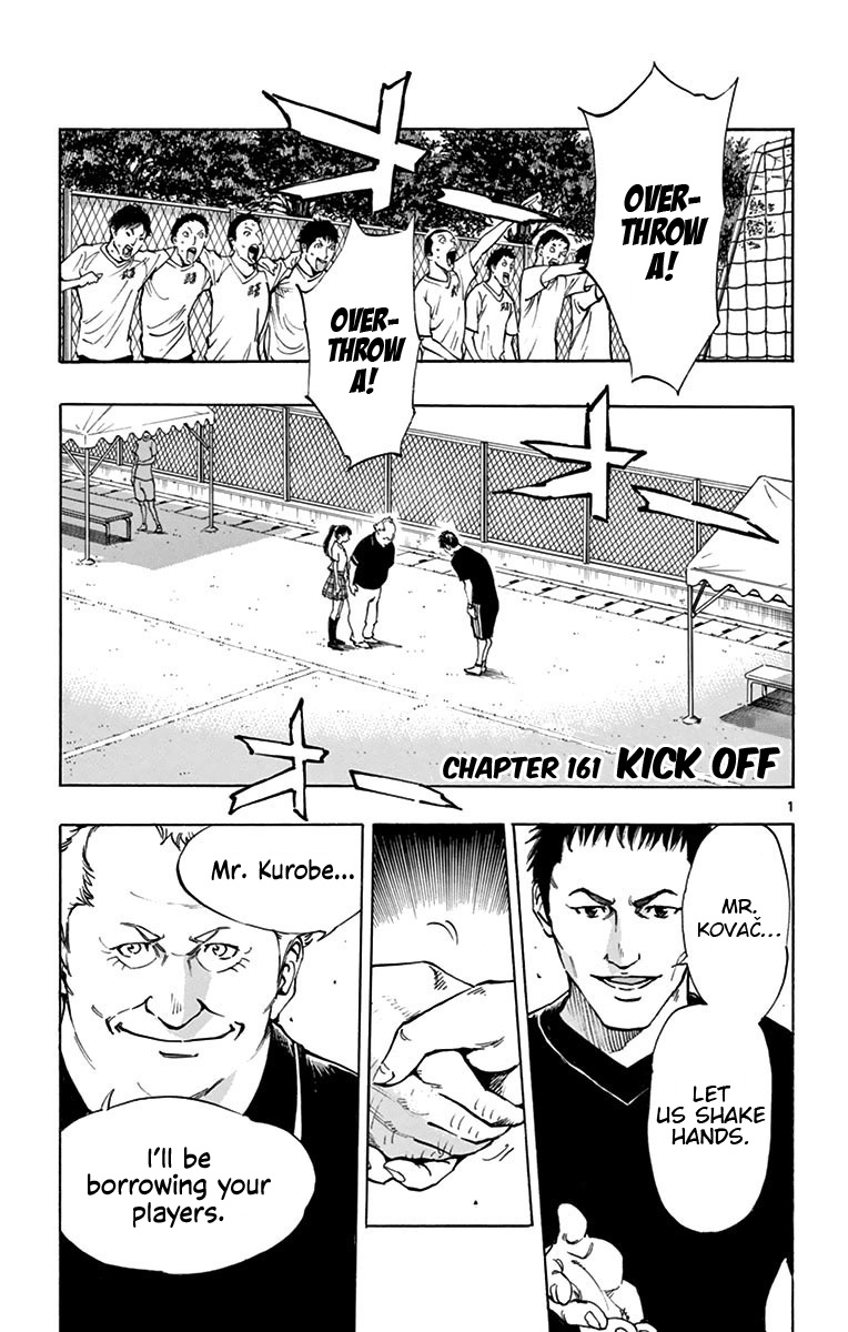 Be Blues ~Ao Ni Nare~ - Vol.17 Chapter 161: Kick Off