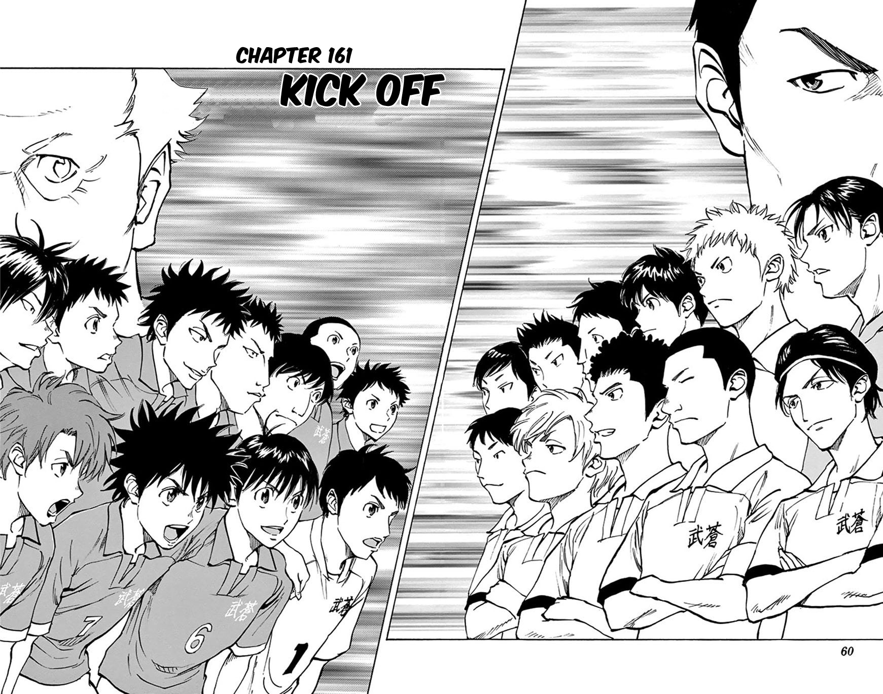 Be Blues ~Ao Ni Nare~ - Vol.17 Chapter 161: Kick Off