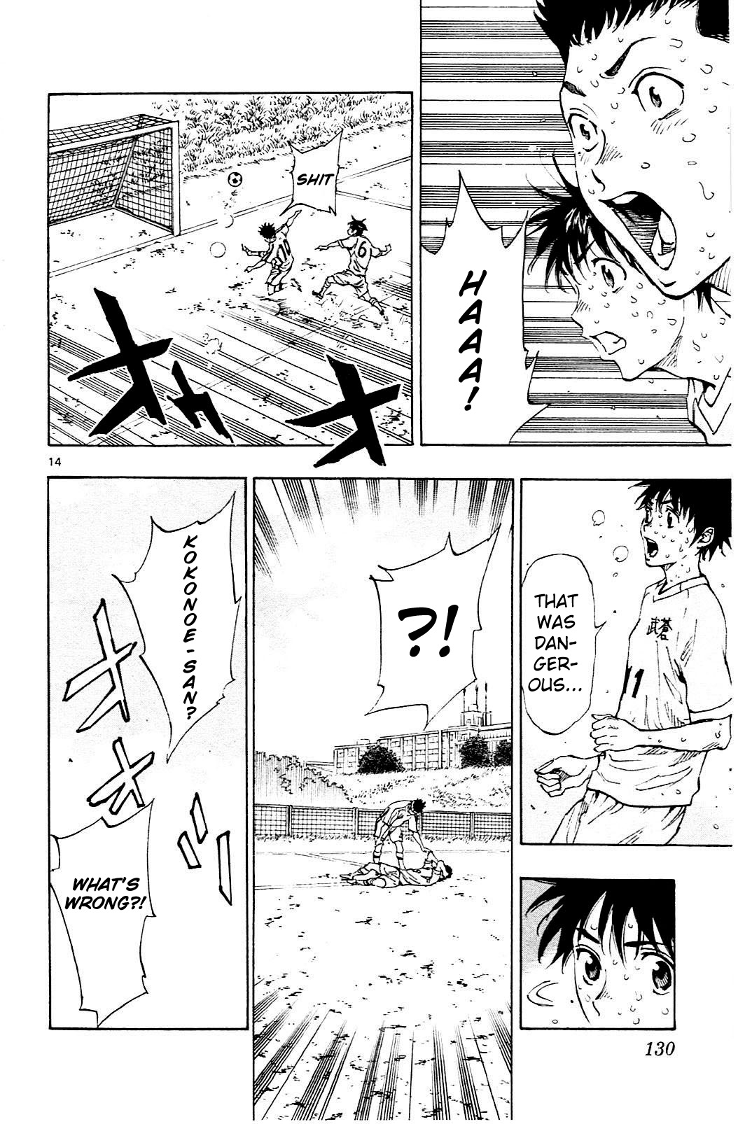 Be Blues ~Ao Ni Nare~ - Vol.13 Chapter 124: Desired Football