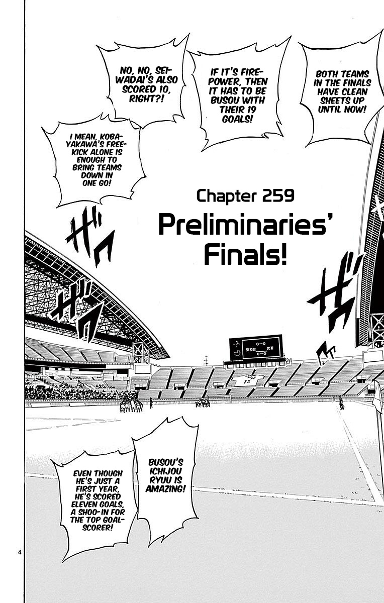 Be Blues ~Ao Ni Nare~ - Vol.27 Chapter 259: Preliminaries' Finals!