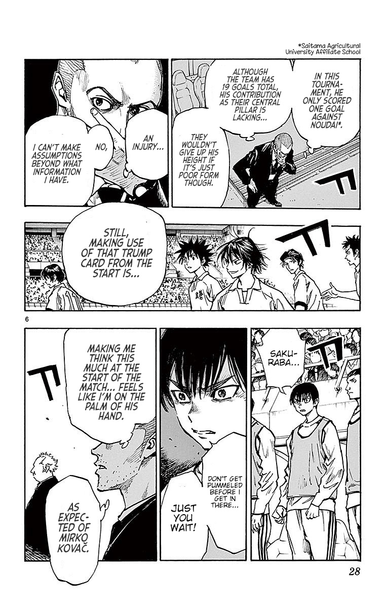 Be Blues ~Ao Ni Nare~ - Vol.27 Chapter 259: Preliminaries' Finals!