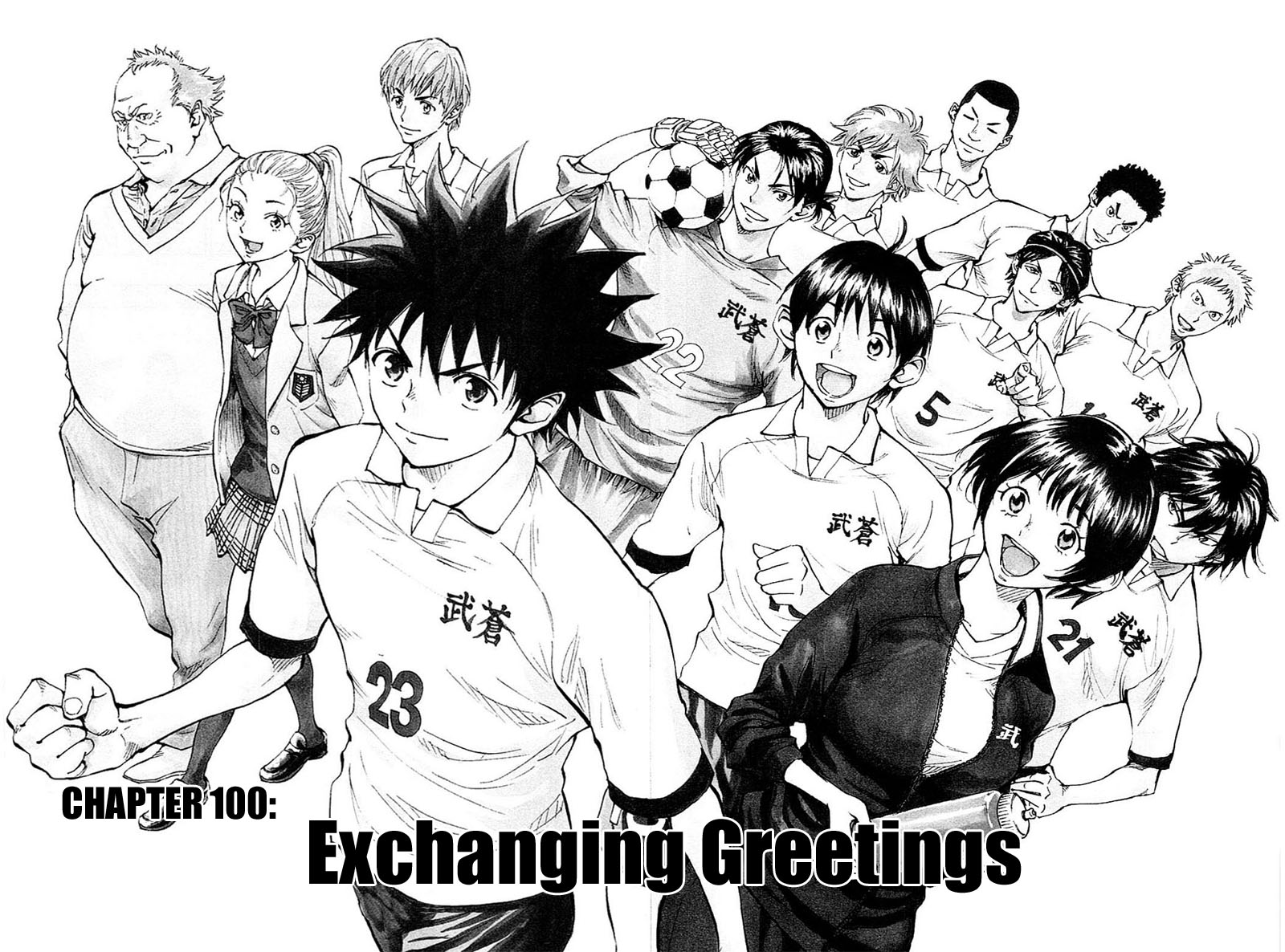 Be Blues ~Ao Ni Nare~ - Vol.11 Chapter 100: Exchanging Greetings