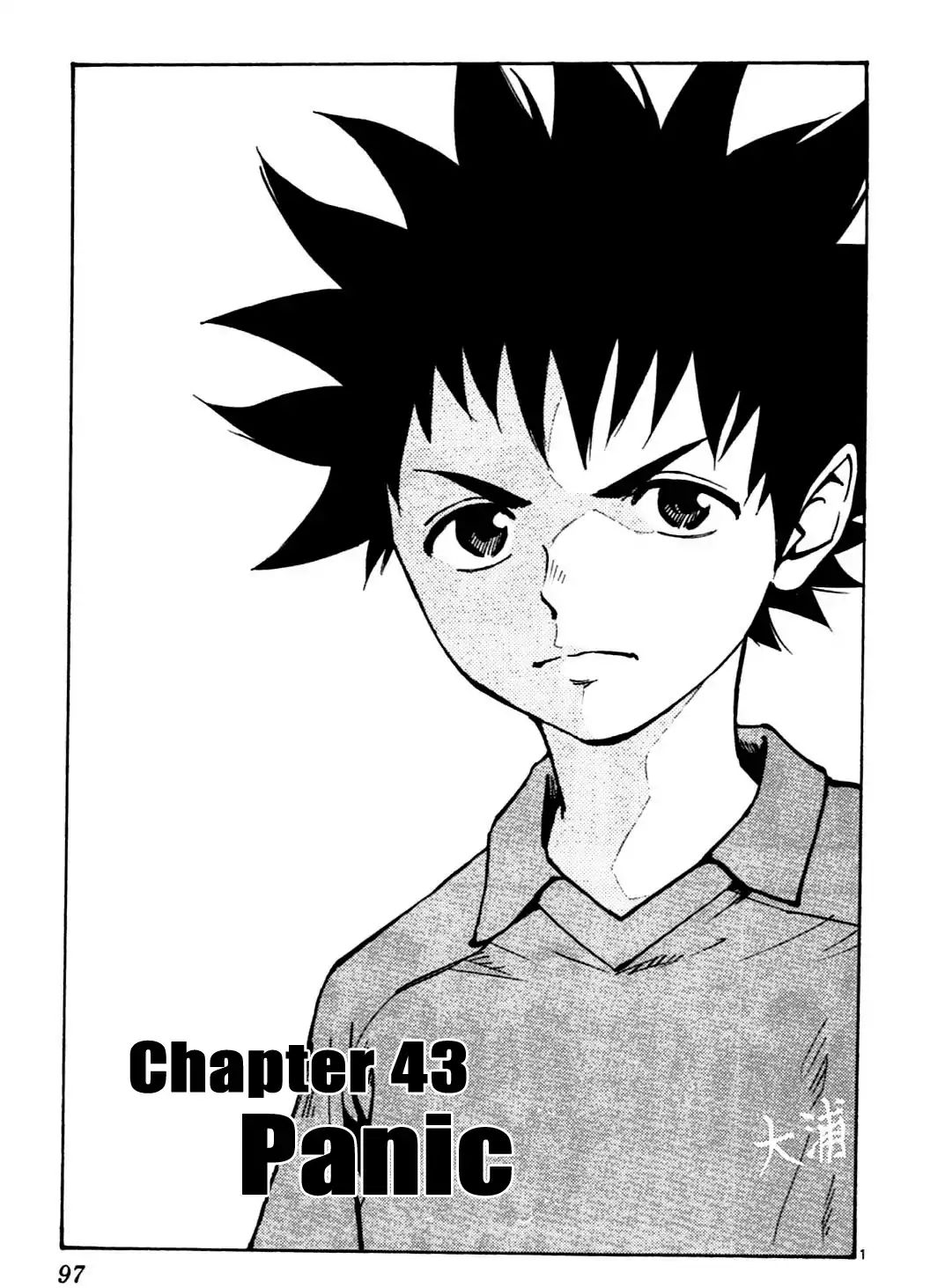 Be Blues ~Ao Ni Nare~ - Vol.5 Chapter 43: Panic