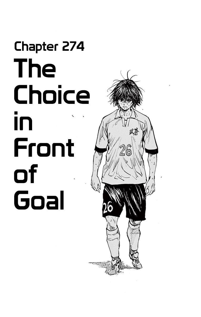 Be Blues ~Ao Ni Nare~ - Vol.28 Chapter 274: The Choice In Front Of Goal