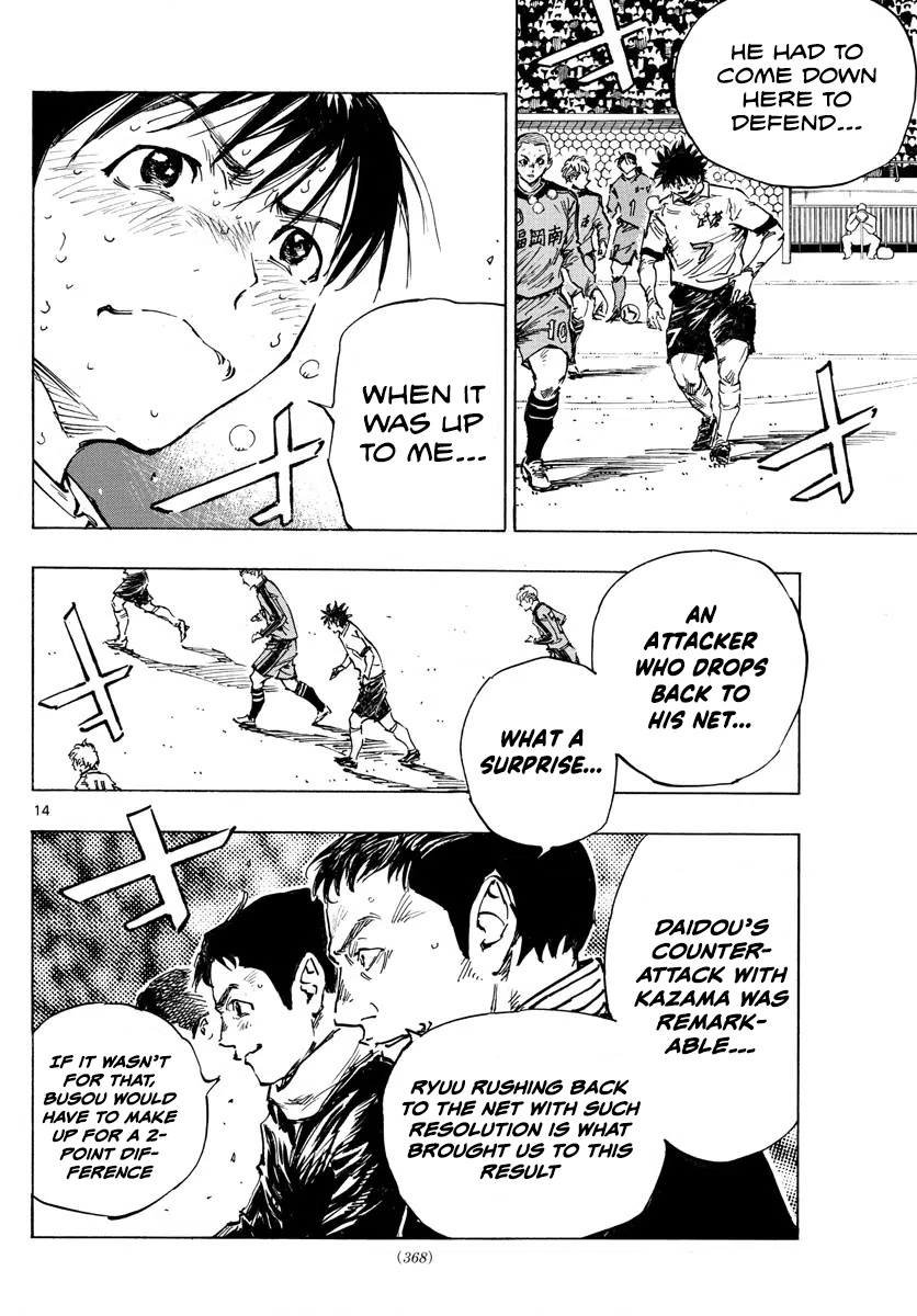 Be Blues ~Ao Ni Nare~ - Vol.49 Chapter 483: One Day, Together