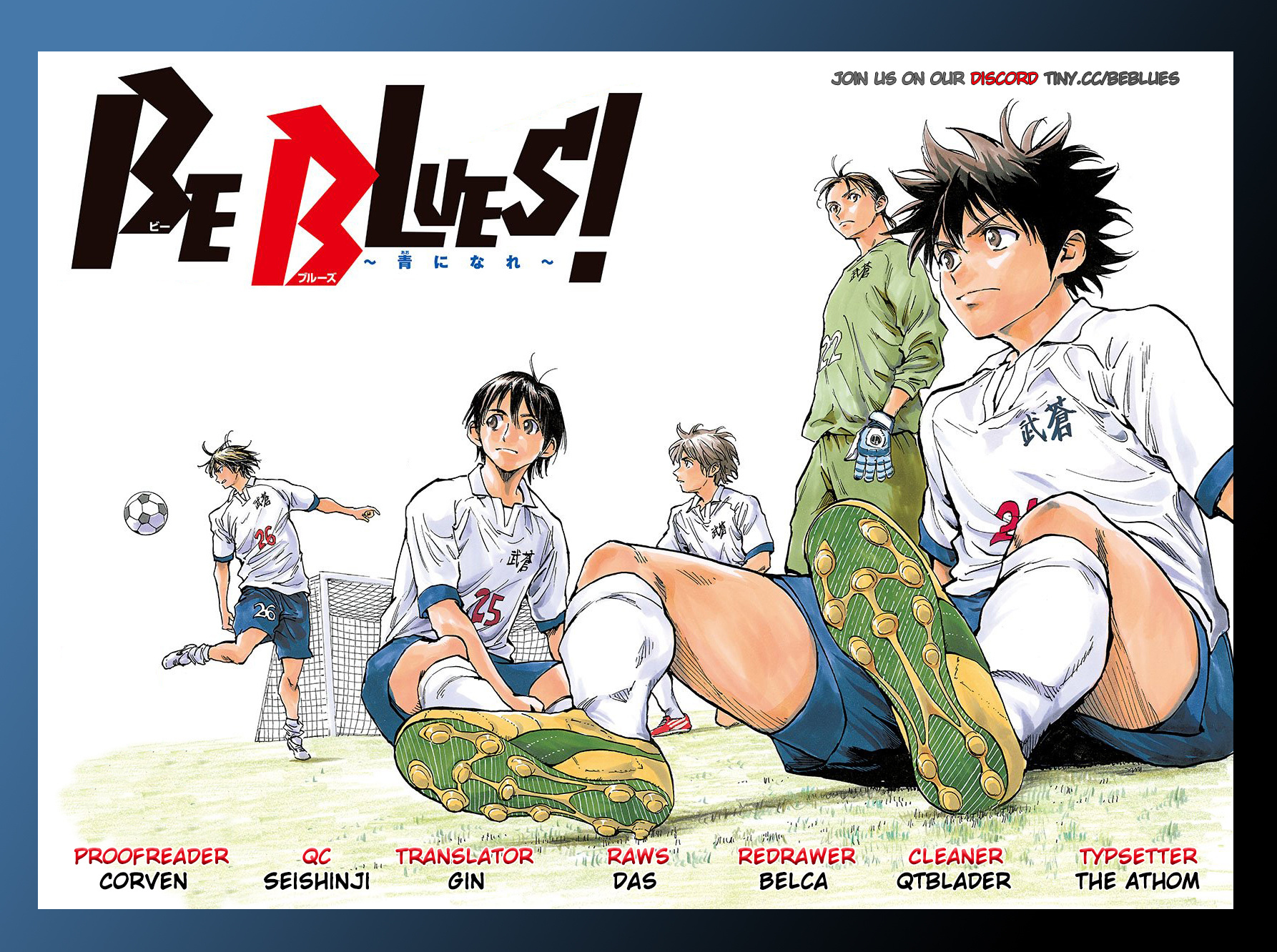 Be Blues ~Ao Ni Nare~ - Vol.38 Chapter 375: One Step Higher