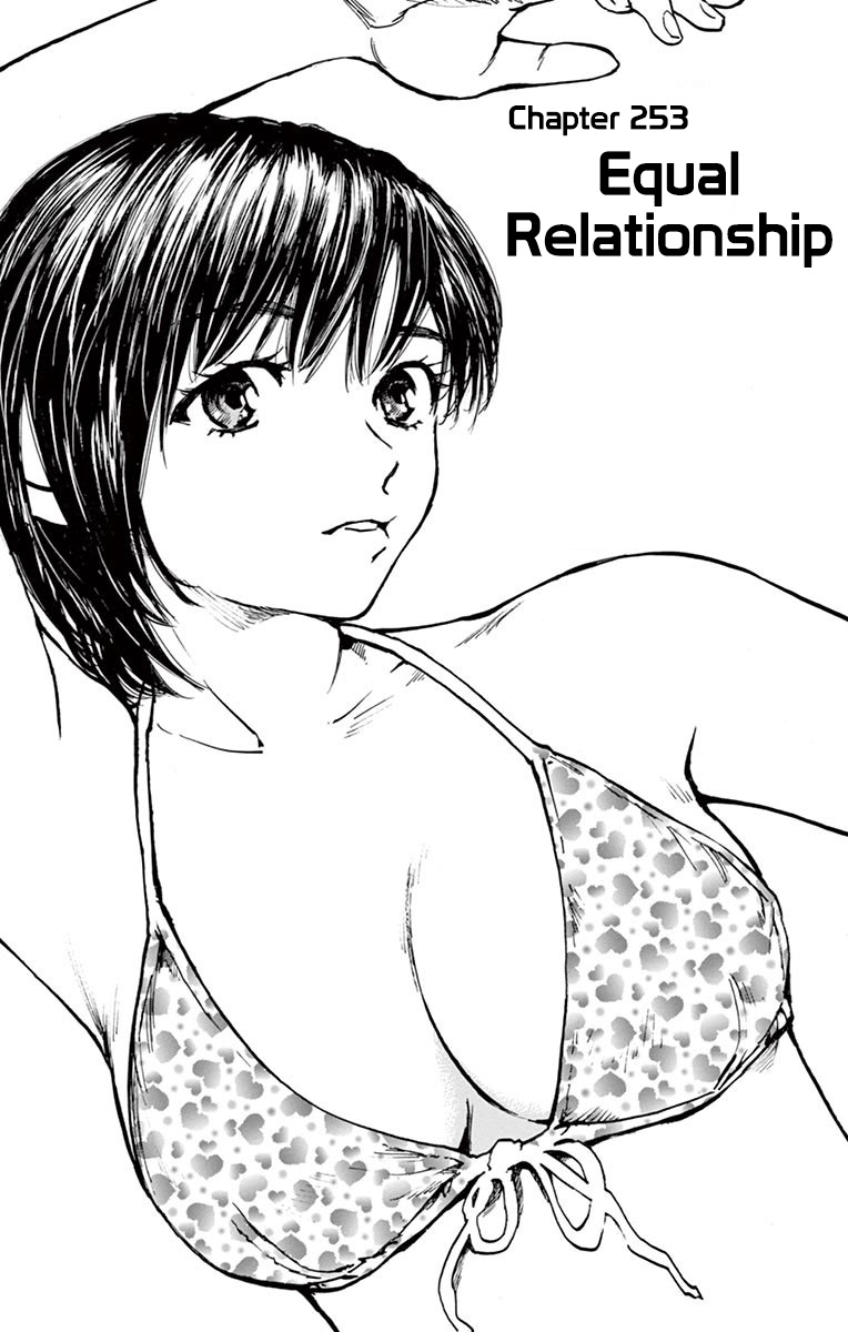 Be Blues ~Ao Ni Nare~ - Vol.26 Chapter 253: Equal Relationship