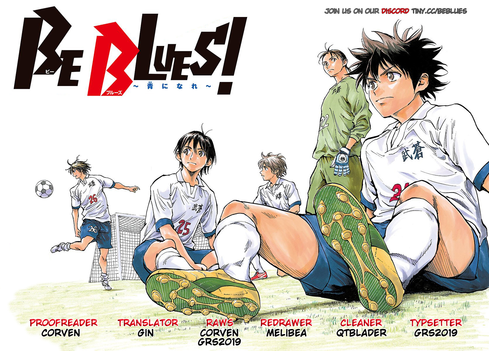 Be Blues ~Ao Ni Nare~ - Vol.40 Chapter 397: Just One Weapon