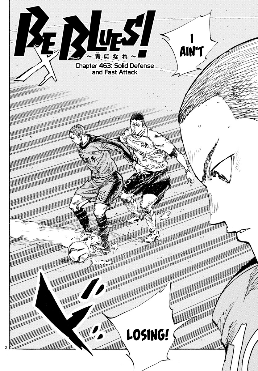 Be Blues ~Ao Ni Nare~ - Chapter 463: Solid Defense And Fast Attack