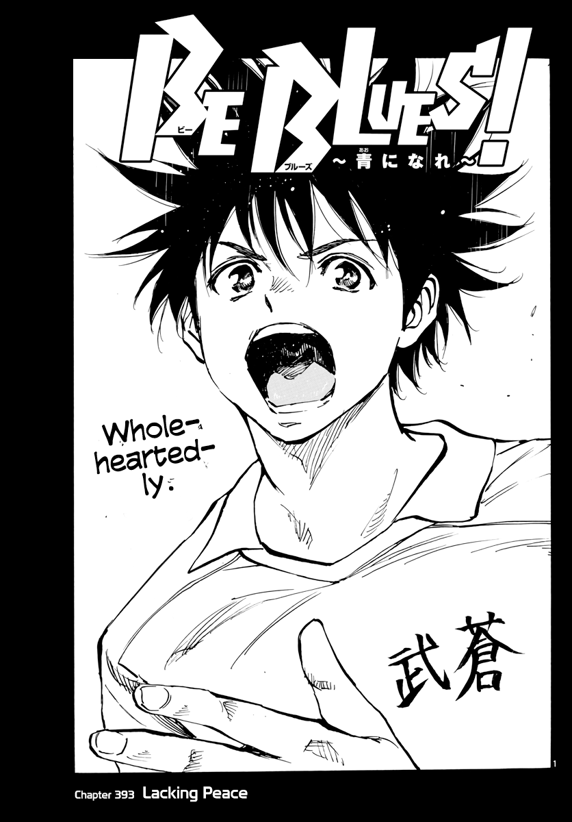 Be Blues ~Ao Ni Nare~ - Vol.40 Chapter 393: Lacking Peace