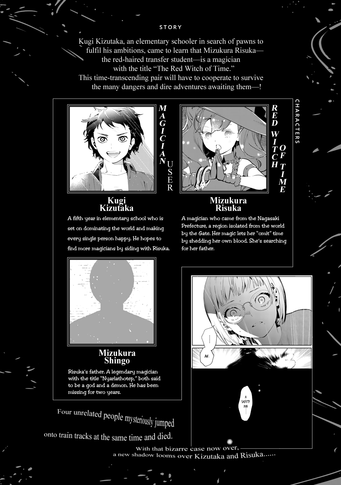 Shin Honkaku Mahou Shoujo Risuka - Vol.2 Chapter 7.5: Volume 2 Extras