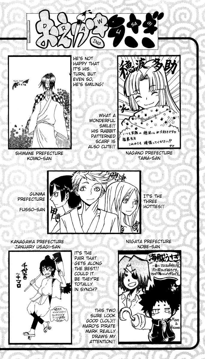 Samurai Usagi - Vol.7 Chapter 61.5 : Extras