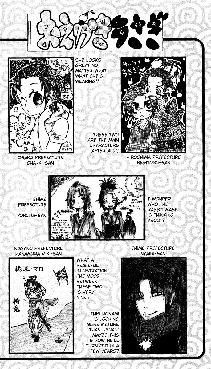 Samurai Usagi - Vol.7 Chapter 61.5 : Extras