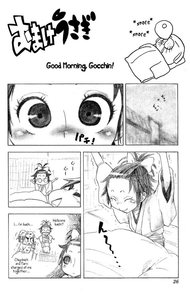 Samurai Usagi - Vol.2 Chapter 16.5 : Good Morning, Gocchin!