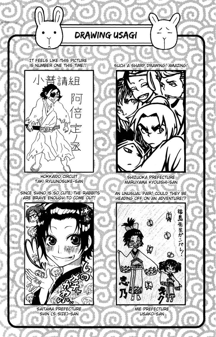 Samurai Usagi - Vol.3 Chapter 25.5 : Maro's Breakfast + Extras