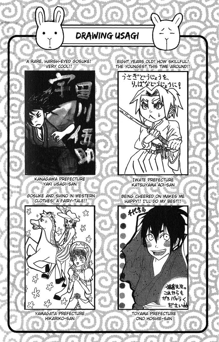 Samurai Usagi - Vol.3 Chapter 25.5 : Maro's Breakfast + Extras