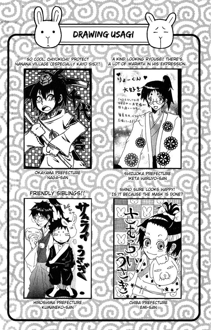 Samurai Usagi - Vol.3 Chapter 25.5 : Maro's Breakfast + Extras