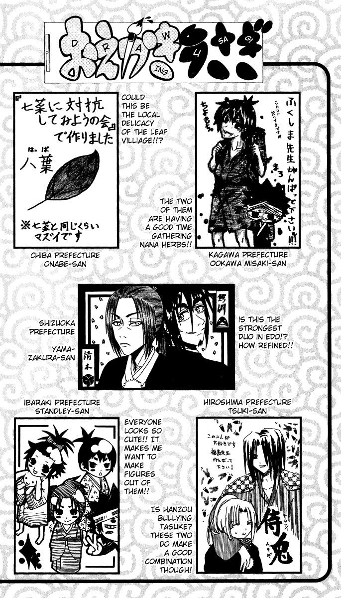 Samurai Usagi - Vol.6 Chapter 52.5 : The Tale Of Urashima Gotarou + Extras