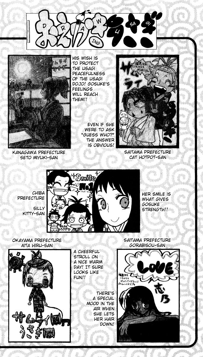 Samurai Usagi - Vol.6 Chapter 52.5 : The Tale Of Urashima Gotarou + Extras