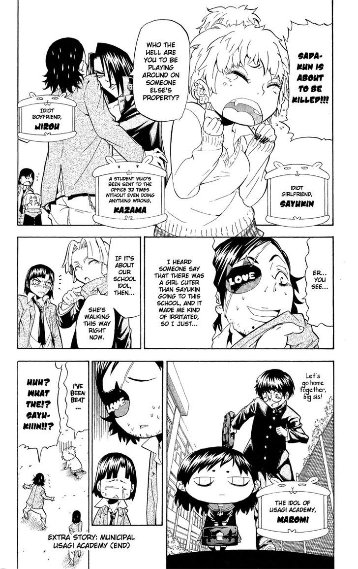 Samurai Usagi - Vol.5 Chapter 43.5 : Municipal Usagi Academy + Extras