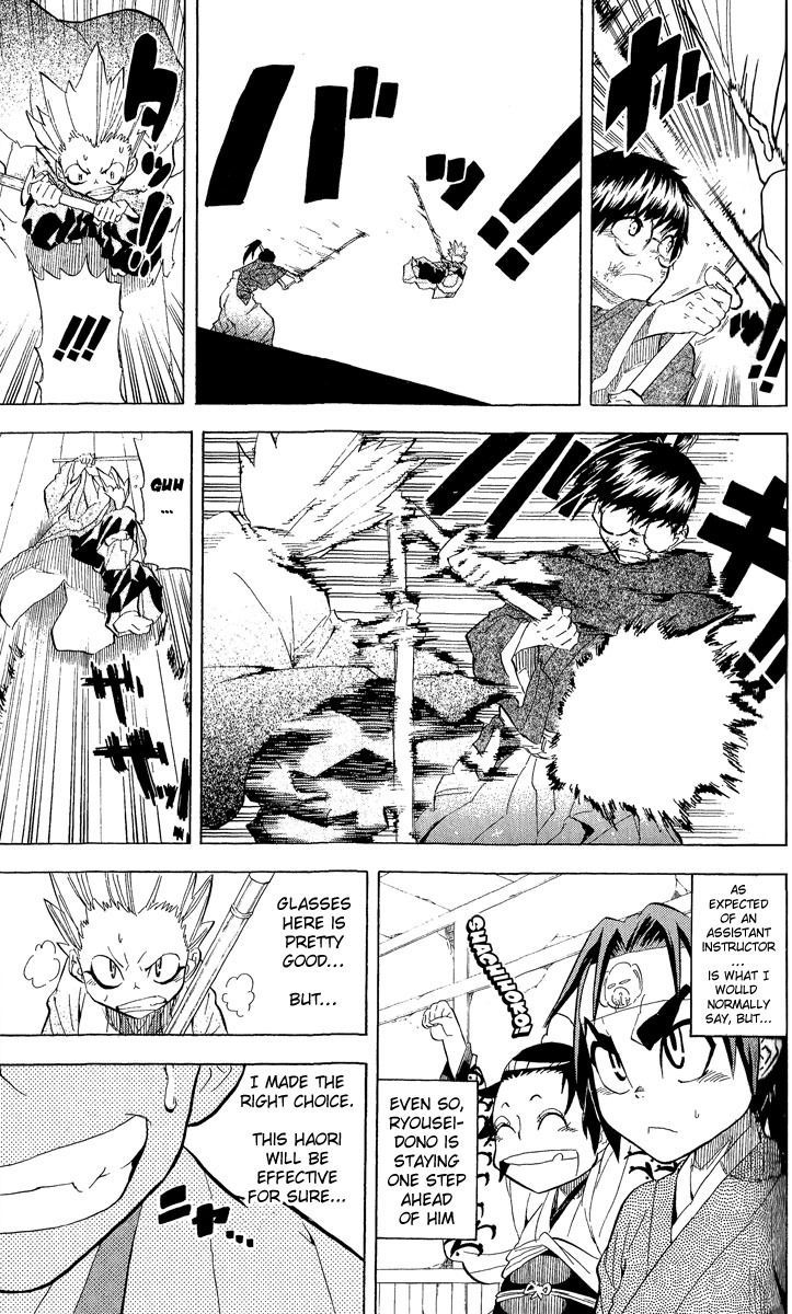 Samurai Usagi - Vol.3 Chapter 19 : It Appears! The Yamaneko Secret Technique