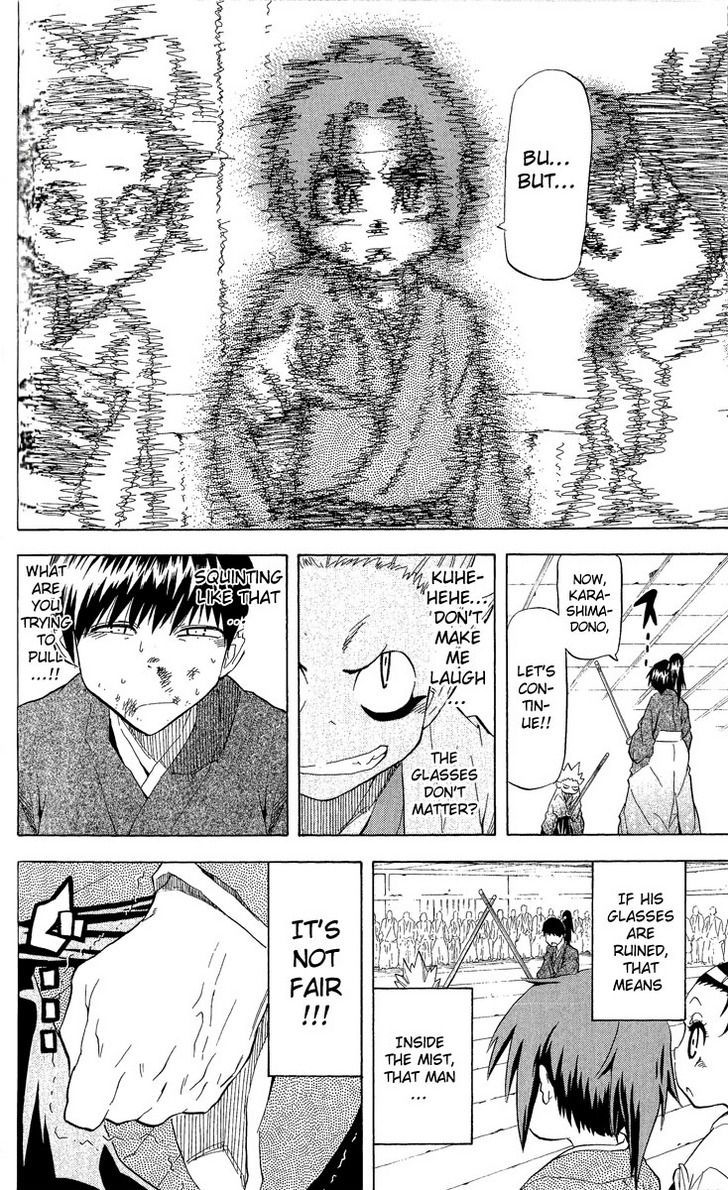 Samurai Usagi - Vol.3 Chapter 19 : It Appears! The Yamaneko Secret Technique