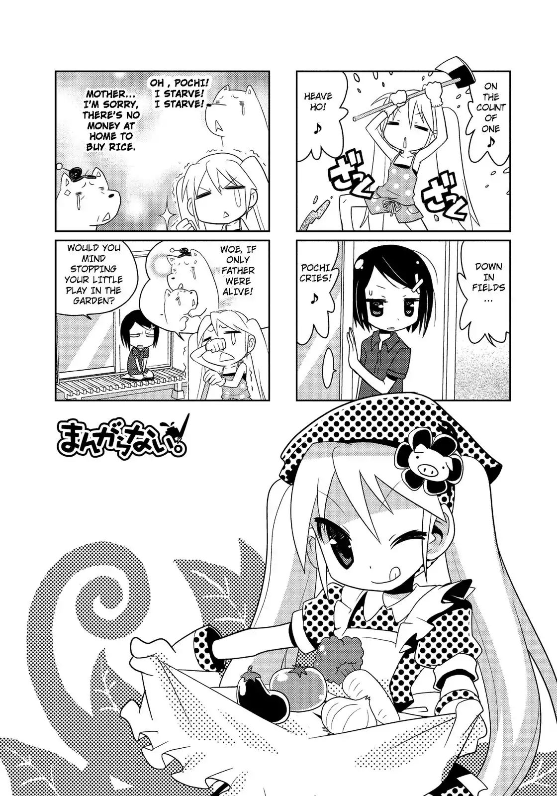 Mangaranai. - Vol.2 Chapter 18