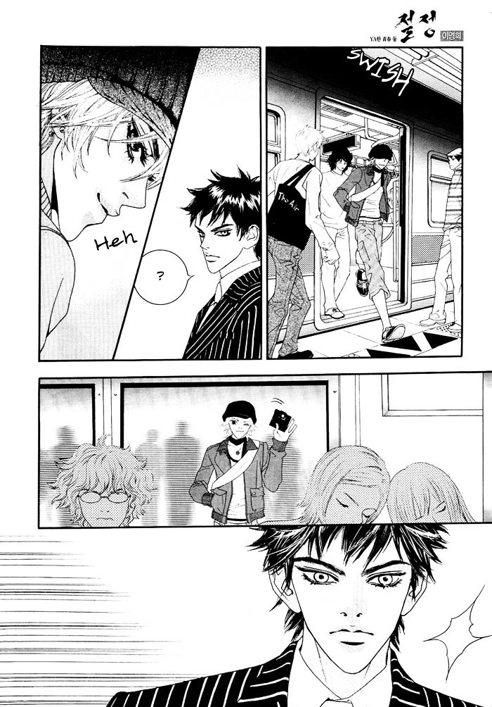 Itadaki! (Fumizuki Kou) - Vol.1 Chapter 1