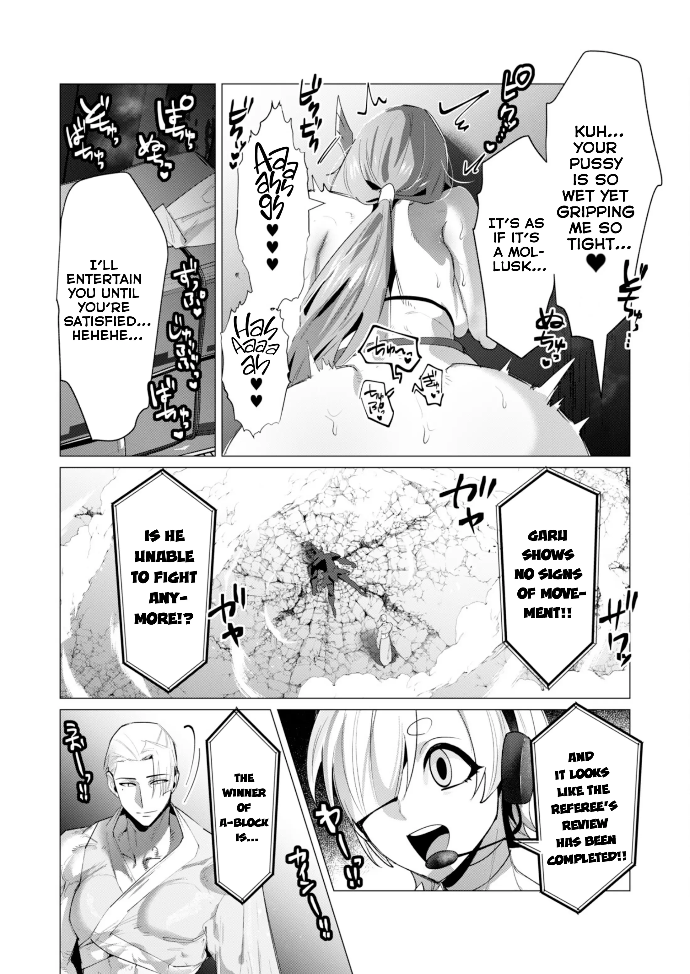 The Hero Wants A Married Woman As A Reward - Vol.5 Chapter 21: Family Friendly Chapter For Christmas