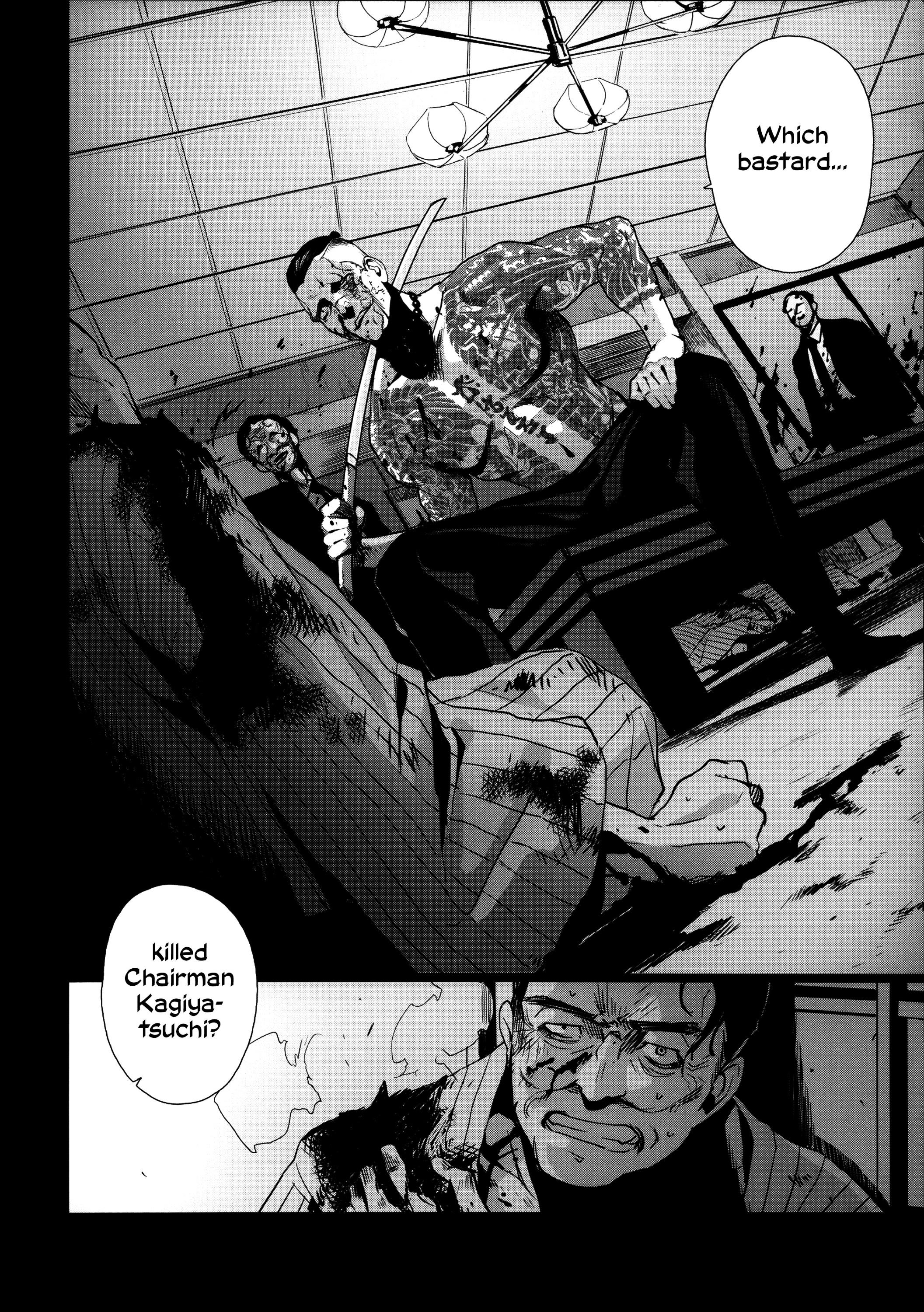 Job Killer - Vol.6 Chapter 7: The Sickness Unto Death