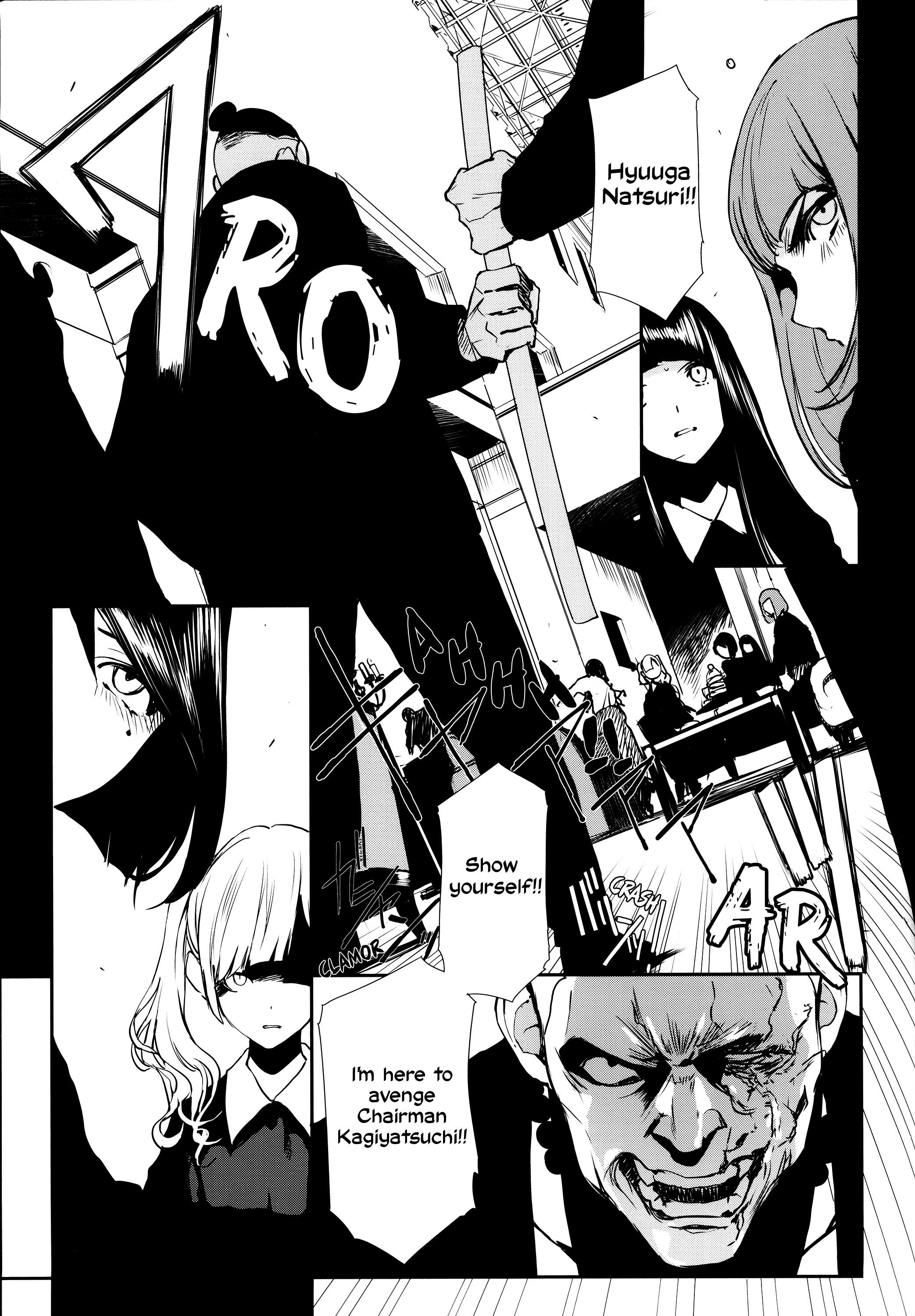 Job Killer - Vol.6 Chapter 7: The Sickness Unto Death