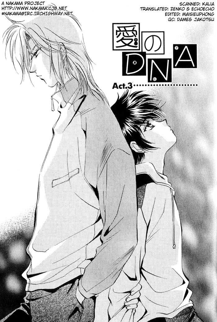 Ai No Dna - Vol.1 Chapter 3 : Act.3