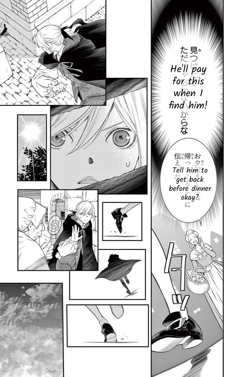 Junkoku No Alpha - Vol.2 Chapter 6