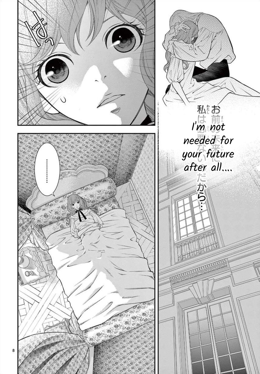 Junkoku No Alpha - Chapter 19