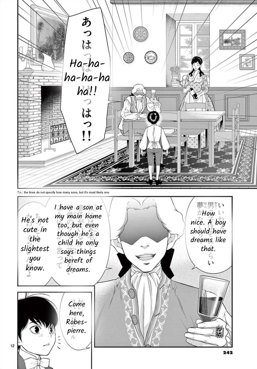 Junkoku No Alpha - Vol.4 Chapter 15