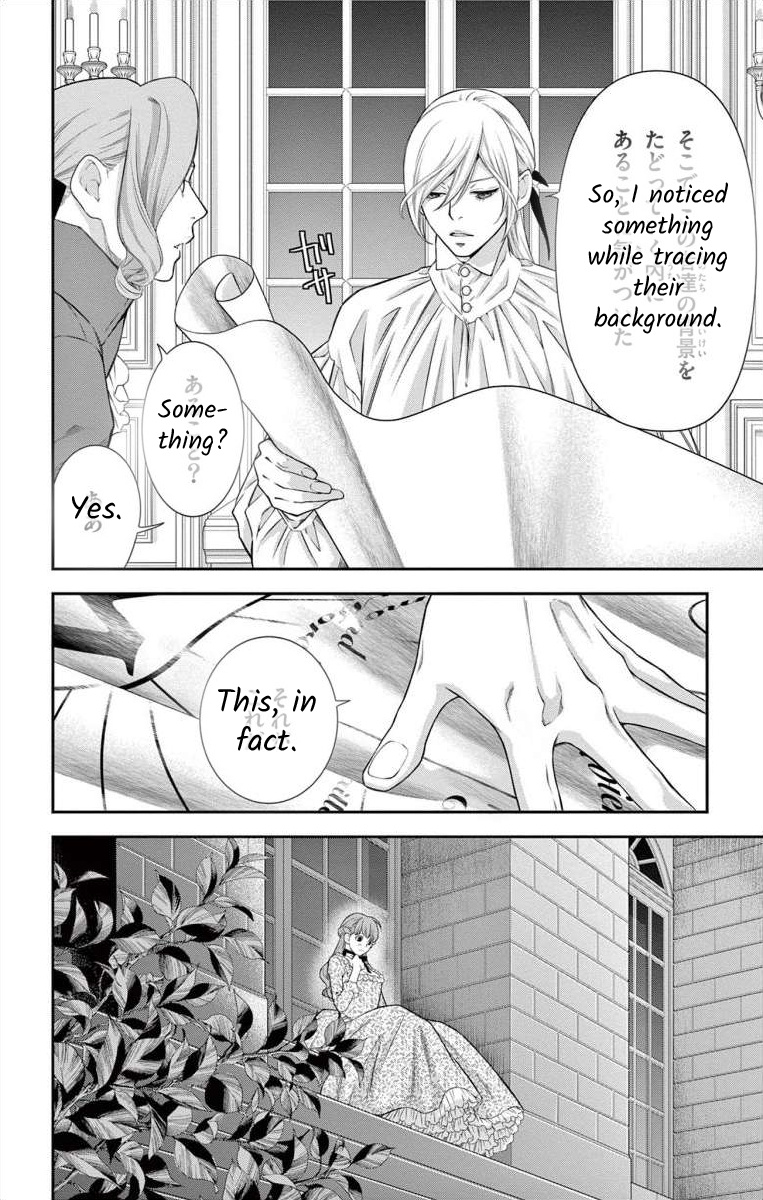 Junkoku No Alpha - Vol.2 Chapter 8