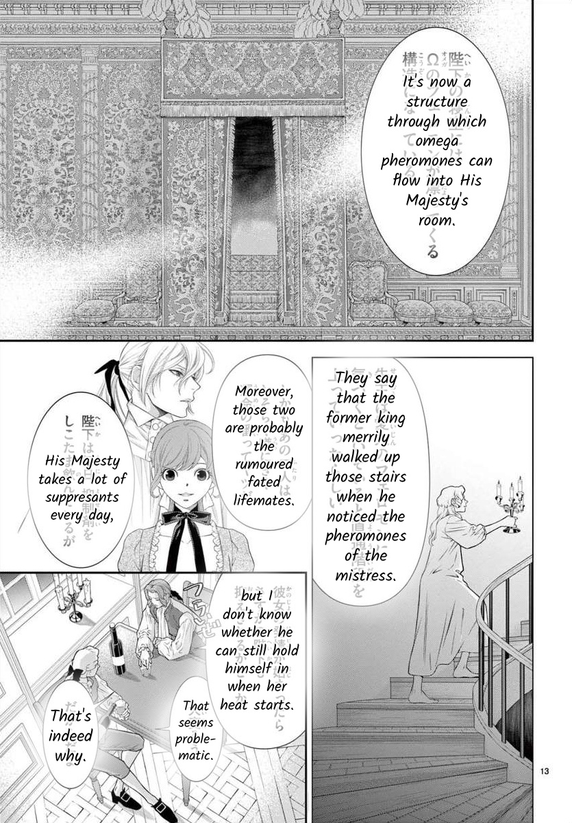 Junkoku No Alpha - Chapter 17