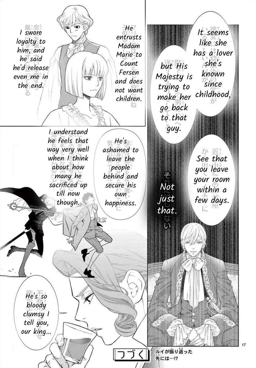 Junkoku No Alpha - Chapter 17