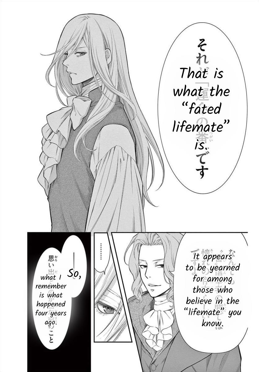 Junkoku No Alpha - Chapter 2