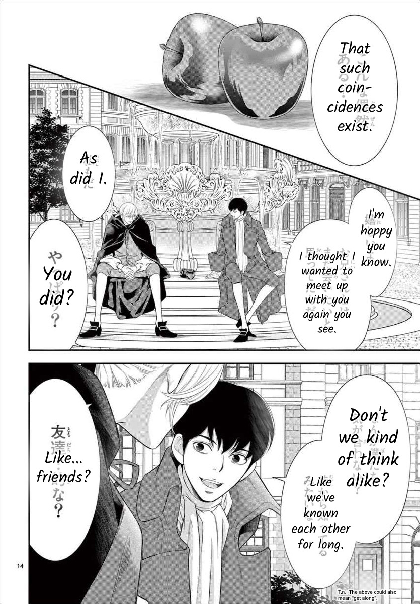 Junkoku No Alpha - Chapter 21